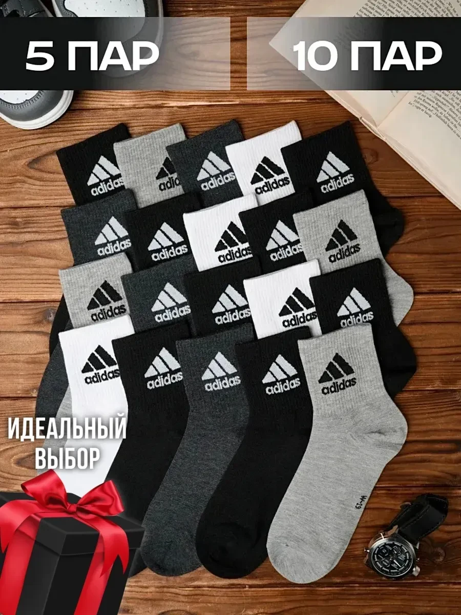 ⚡️ Носки хлопковые высокие, Nike