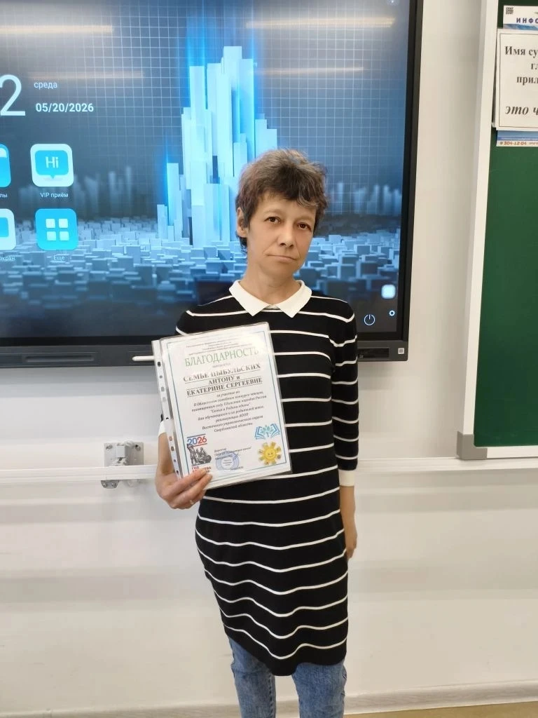 📚 Семейное чтение в центре внимания!