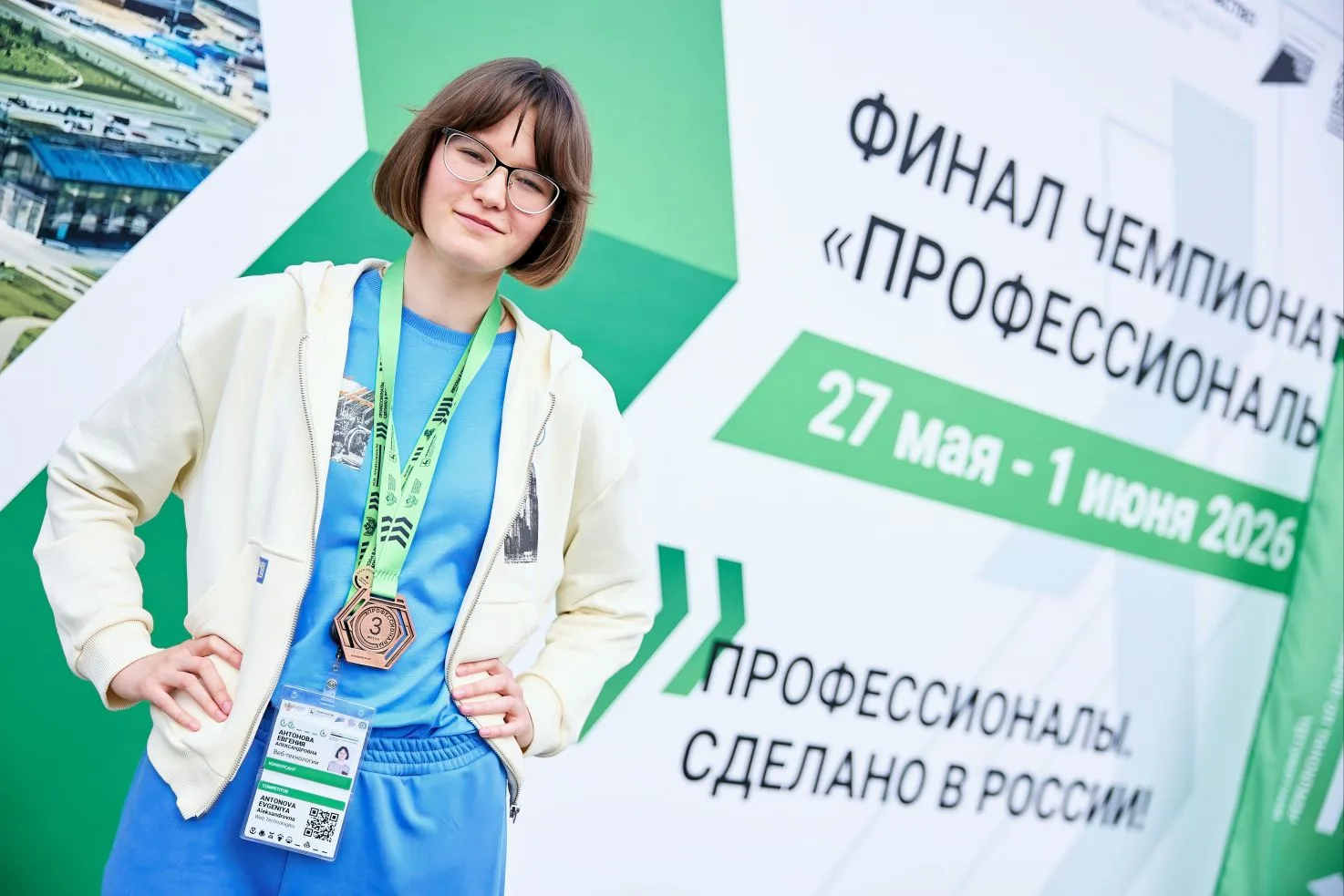 🥉 Студентка #ПК8 стала призёром чемпионата «Профессионалы — 2026» в компетенции «Веб-технологии».

