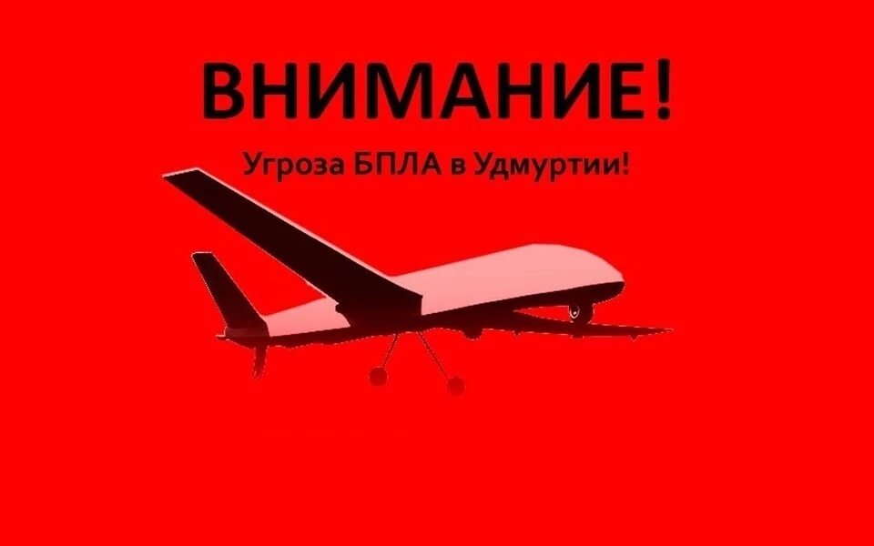 В связи с угрозой атаки БПЛА, сегодня, 27.07.26 площадки проекта «Флагманы двора» отменяются!