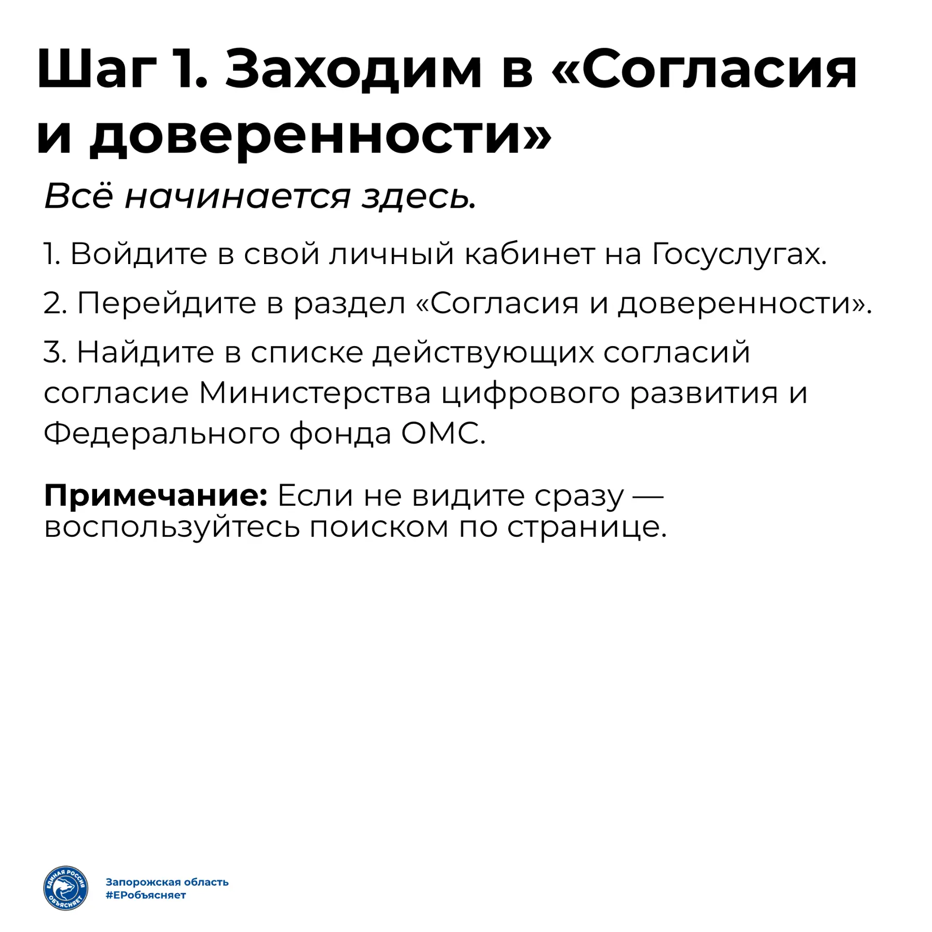 🩺 Полис ОМС не отображается на Госуслугах? Не переживайте — это решается за несколько минут  📌 Почем