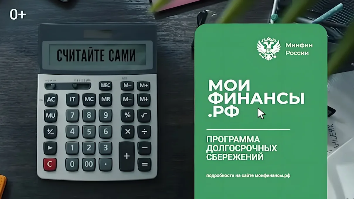 ⚡⚡⚡Продолжаем вас знакомить с преимуществами Программы долгосрочных сбережений #ПДС

Согласно данным