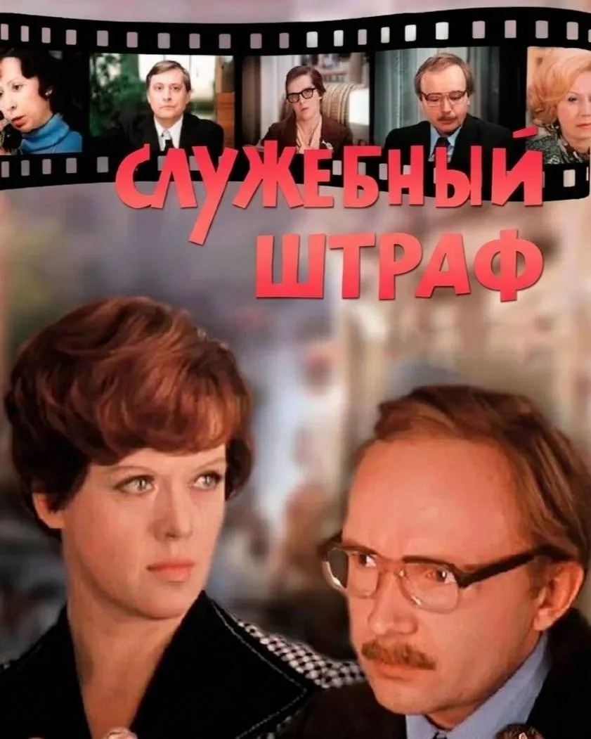 За секс с коллегами россиян хотят штрафовать — в Госдуме собираются жестоко наказывать ...