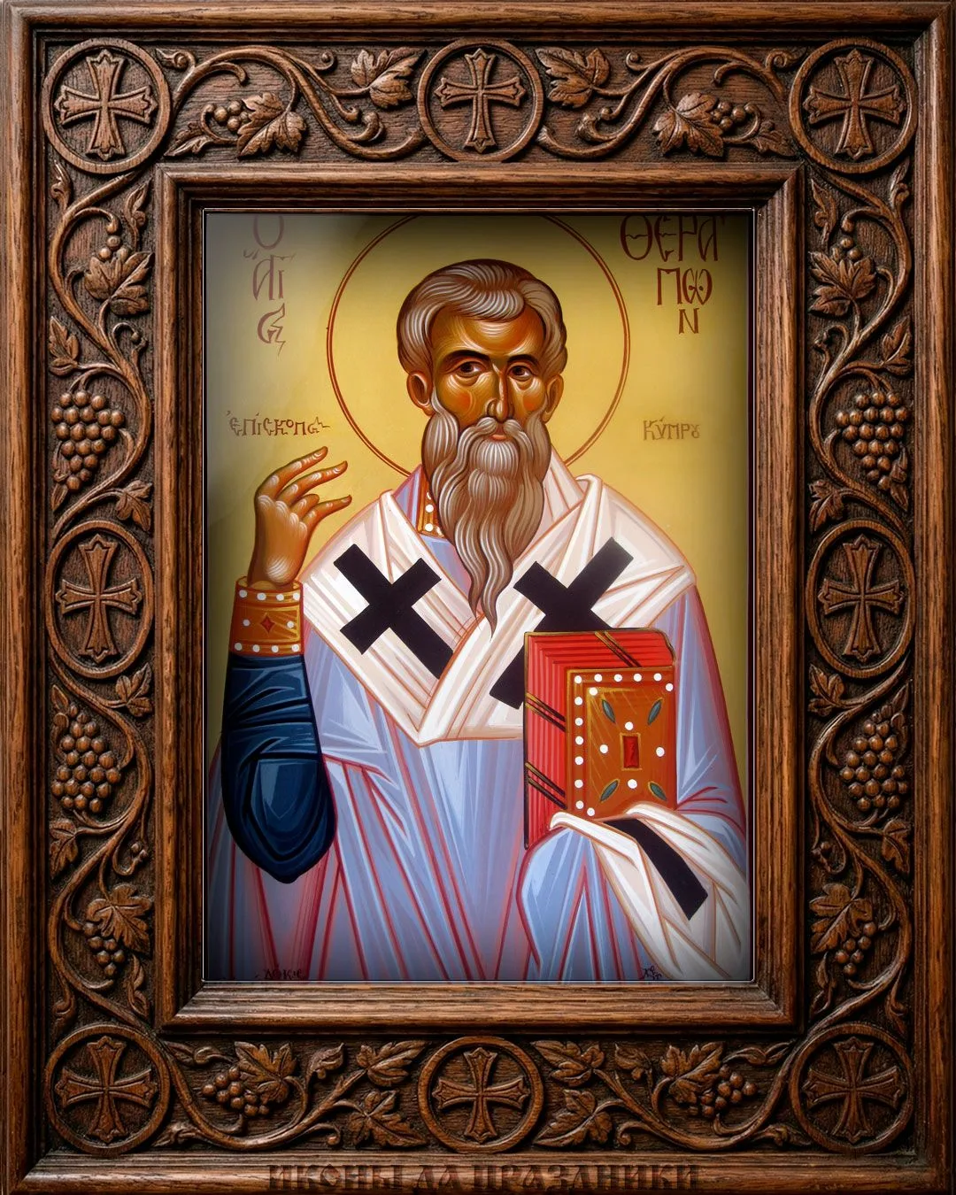 🕯7 июня празднуется память священномученика Ферапонта