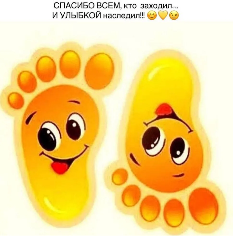 Уважаемые подписчики! Дорогие ученики, родители, родственники и друзья нашей школы 👋