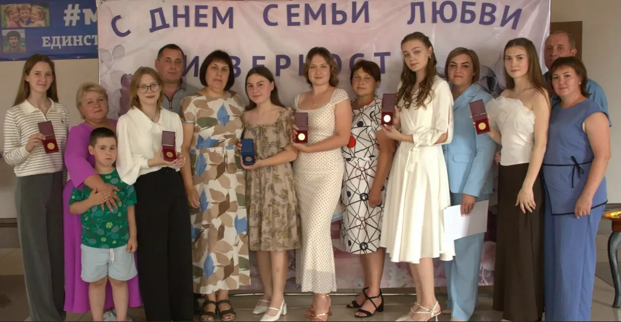 В День семьи, любви и верности чествовали семьи золотых и серебряных выпускников 2026 года.  
 Золот