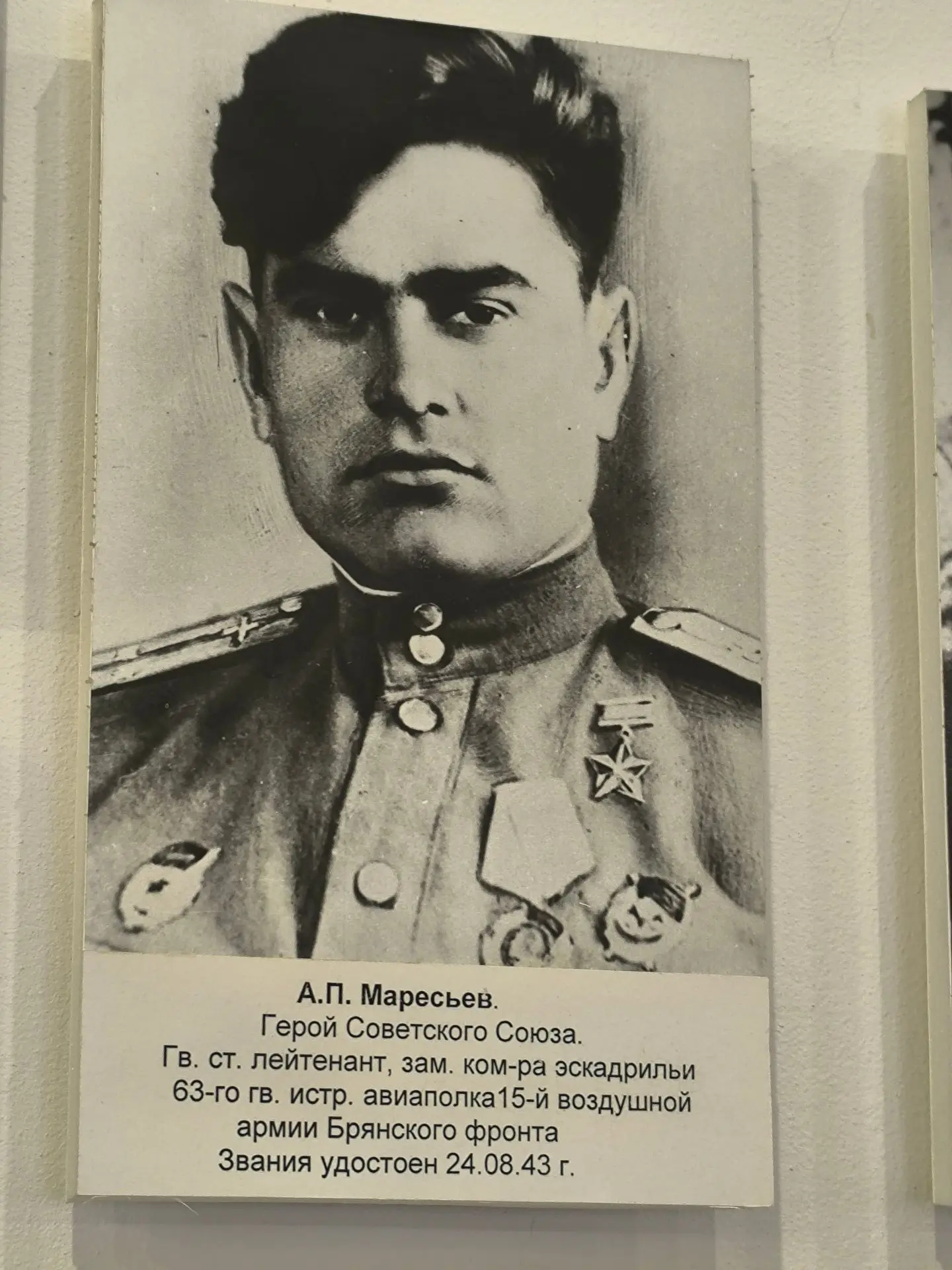 Подвиг, ставший легендой: сотрудники Управления Федерального казначейства по Орловской ...