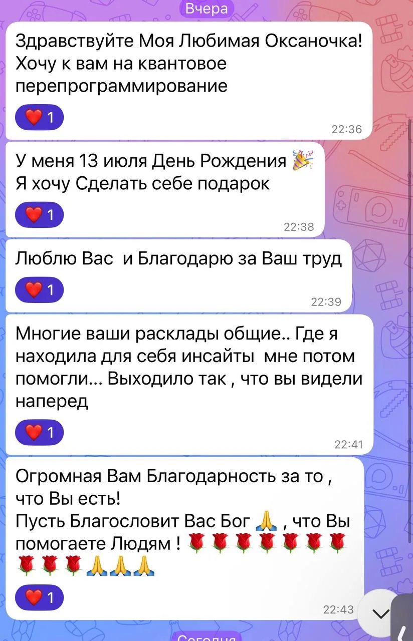 «КВАНТОВОЕ ПРОГРАММИРОВАНИЕ РЕАЛЬНОСТИ»