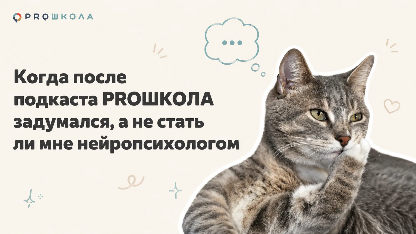 🧩 И что делать?
