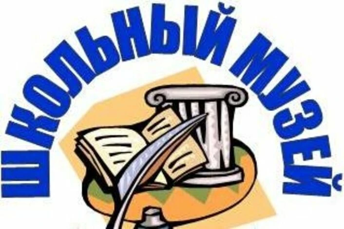 Подведены итоги областного заочного конкурса "Связь времён".