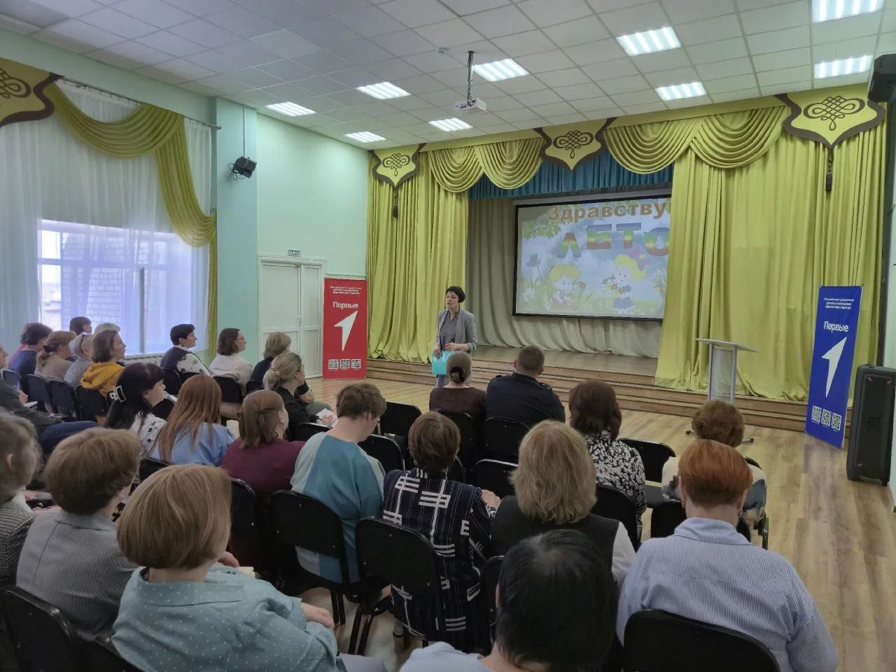 Семинар‑практикум "Летняя оздоровительная компания 2026"