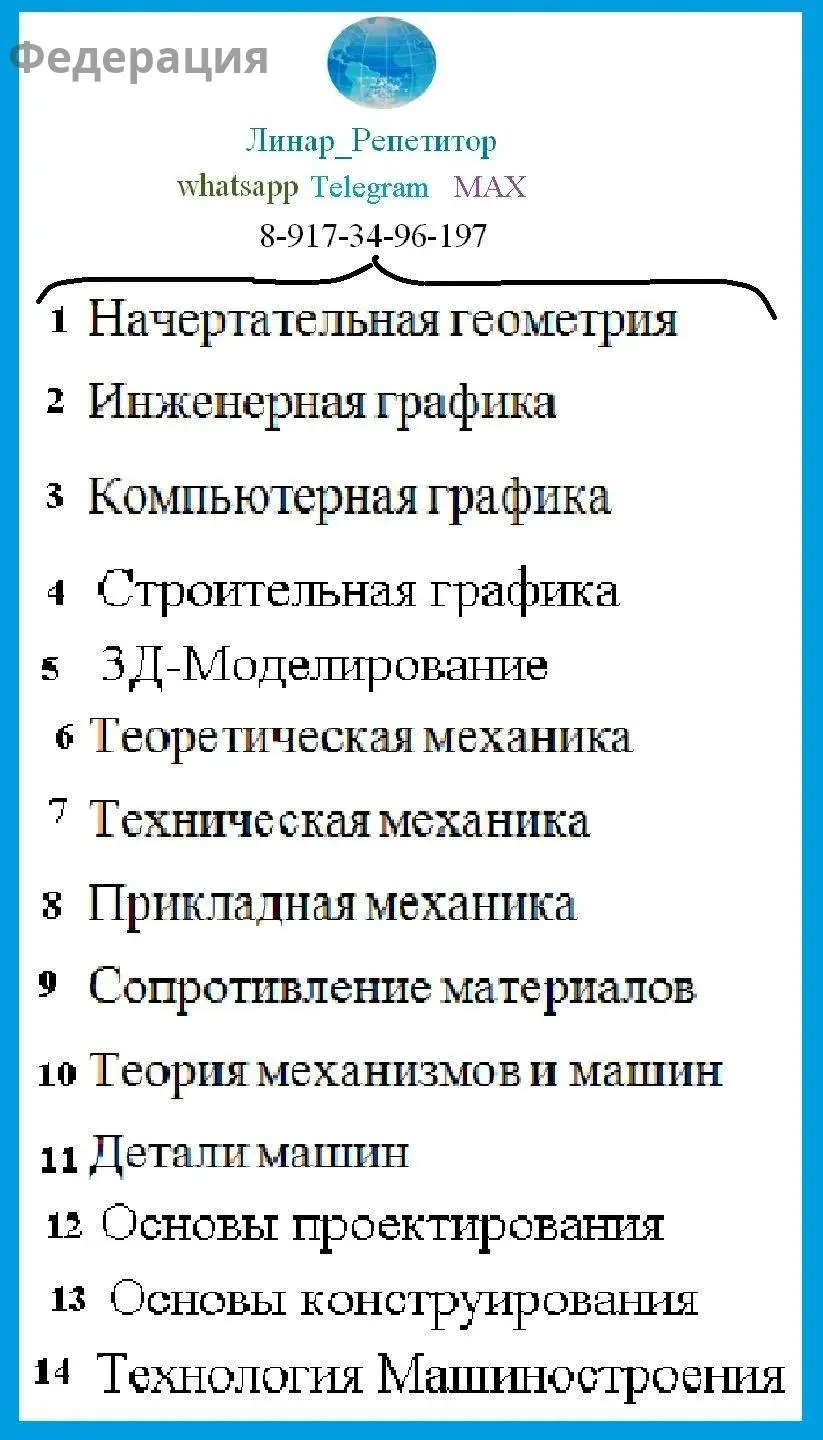 🛑ОБЪЯВЛЕНИЕ