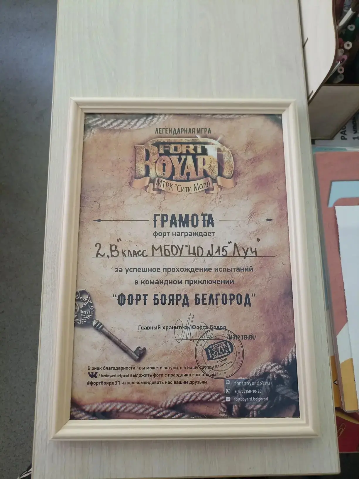 🌟🎉 2 «В» КЛАСС ГОТОВ К ЛЕТНИМ ПРИКЛЮЧЕНИЯМ! 🎉🌟  Друзья! 2 «В» класс празднует окончание учебного год