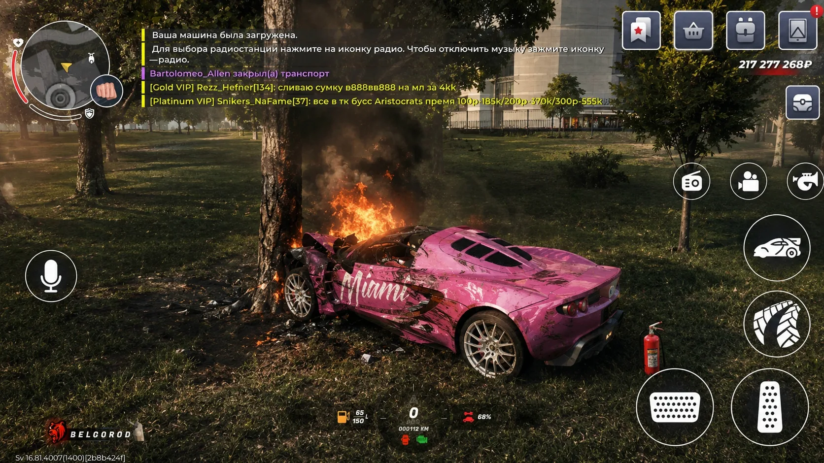 🤝 Один из игроков предложил добавить возгорание автомобиля после сильной аварии.

— При критическом