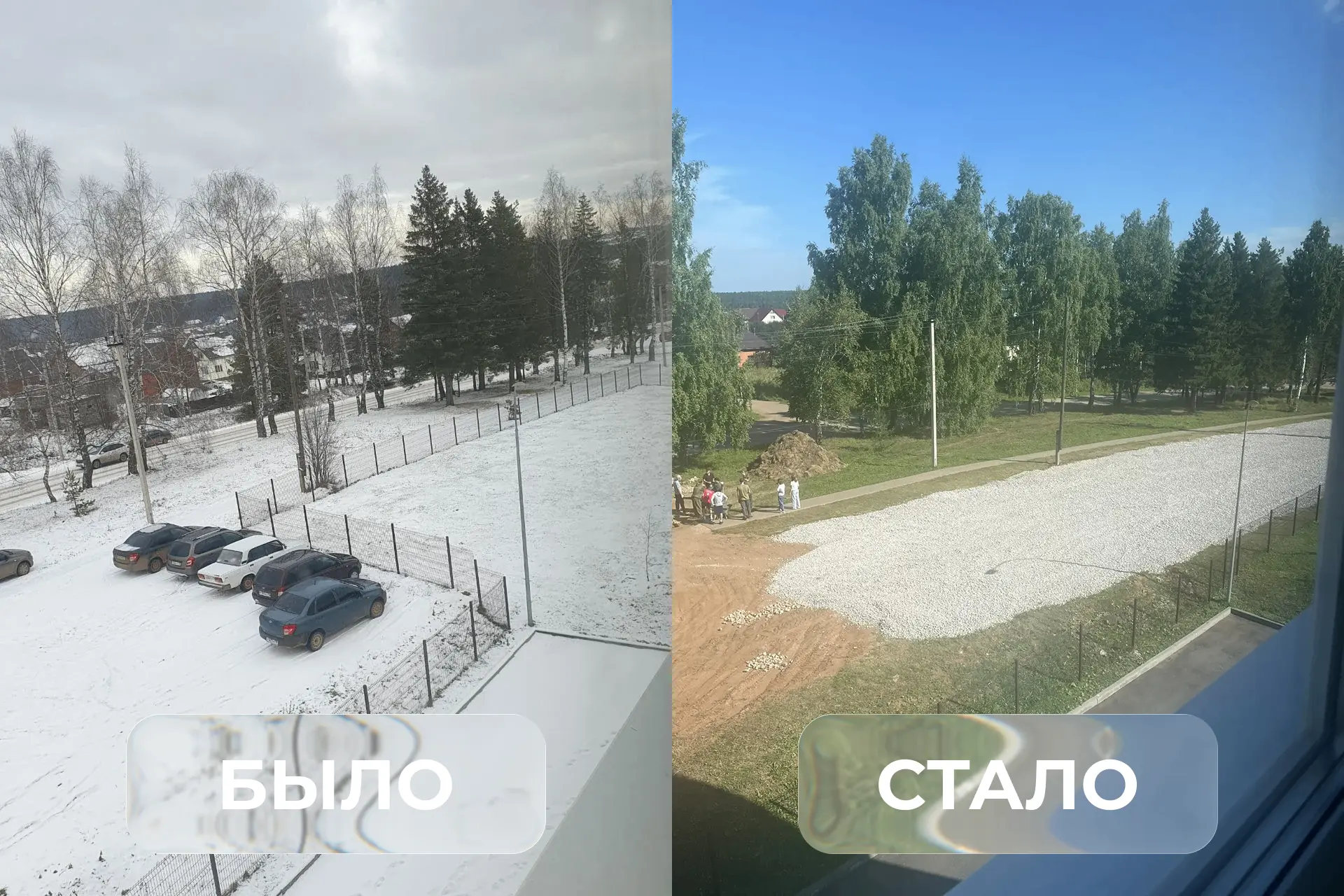 Парковка готова: проект благоустройства подходит к своему завершению!