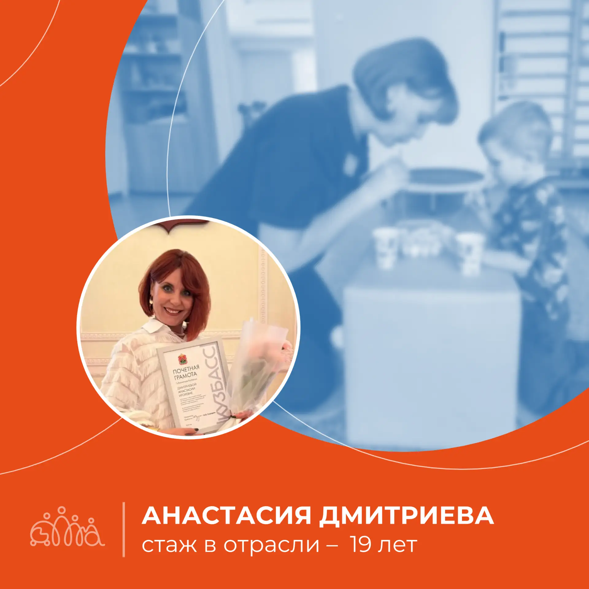 #35лет_Рядом_с_вами