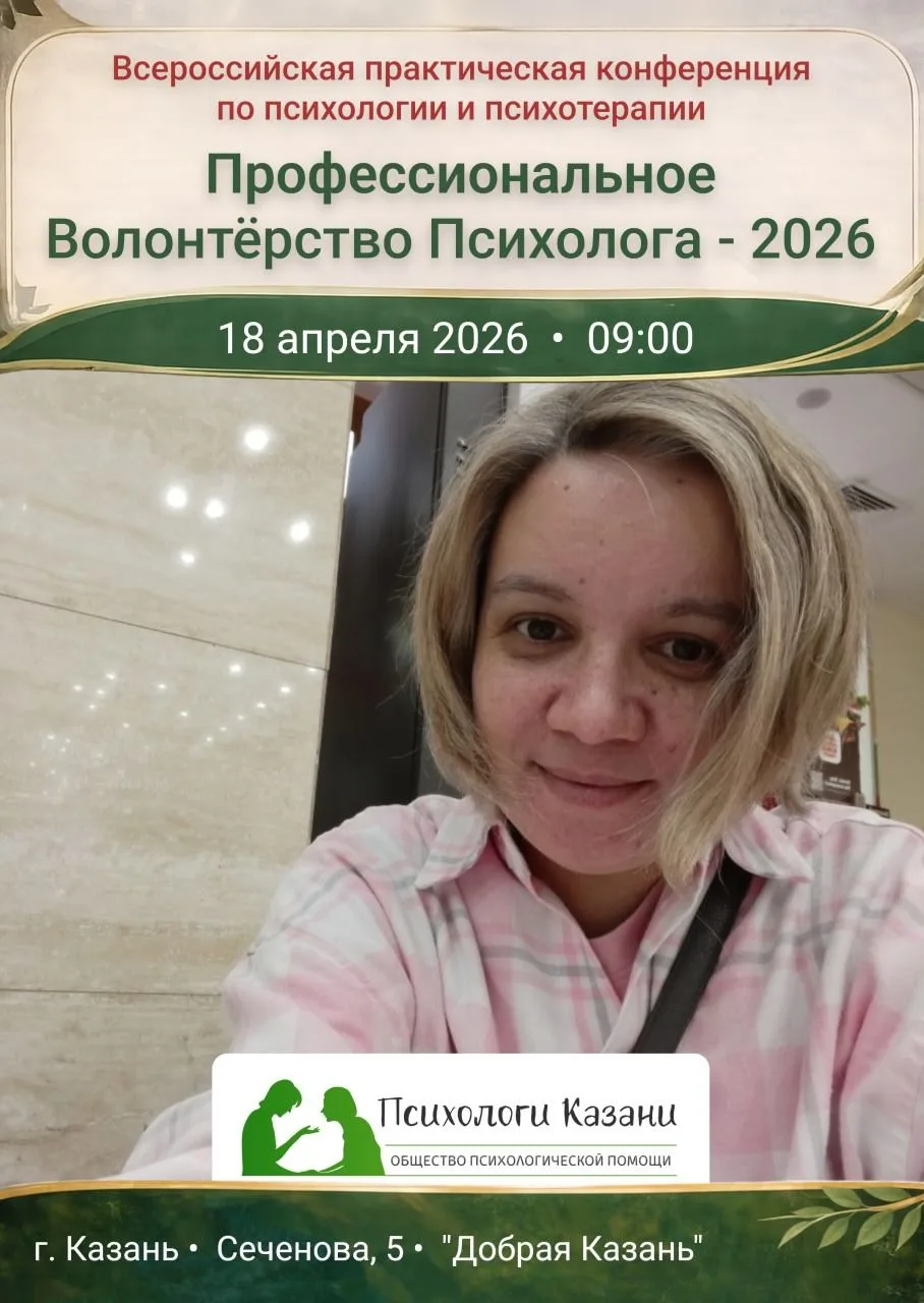 🌟 Знакомьтесь с нашими спикерами!
