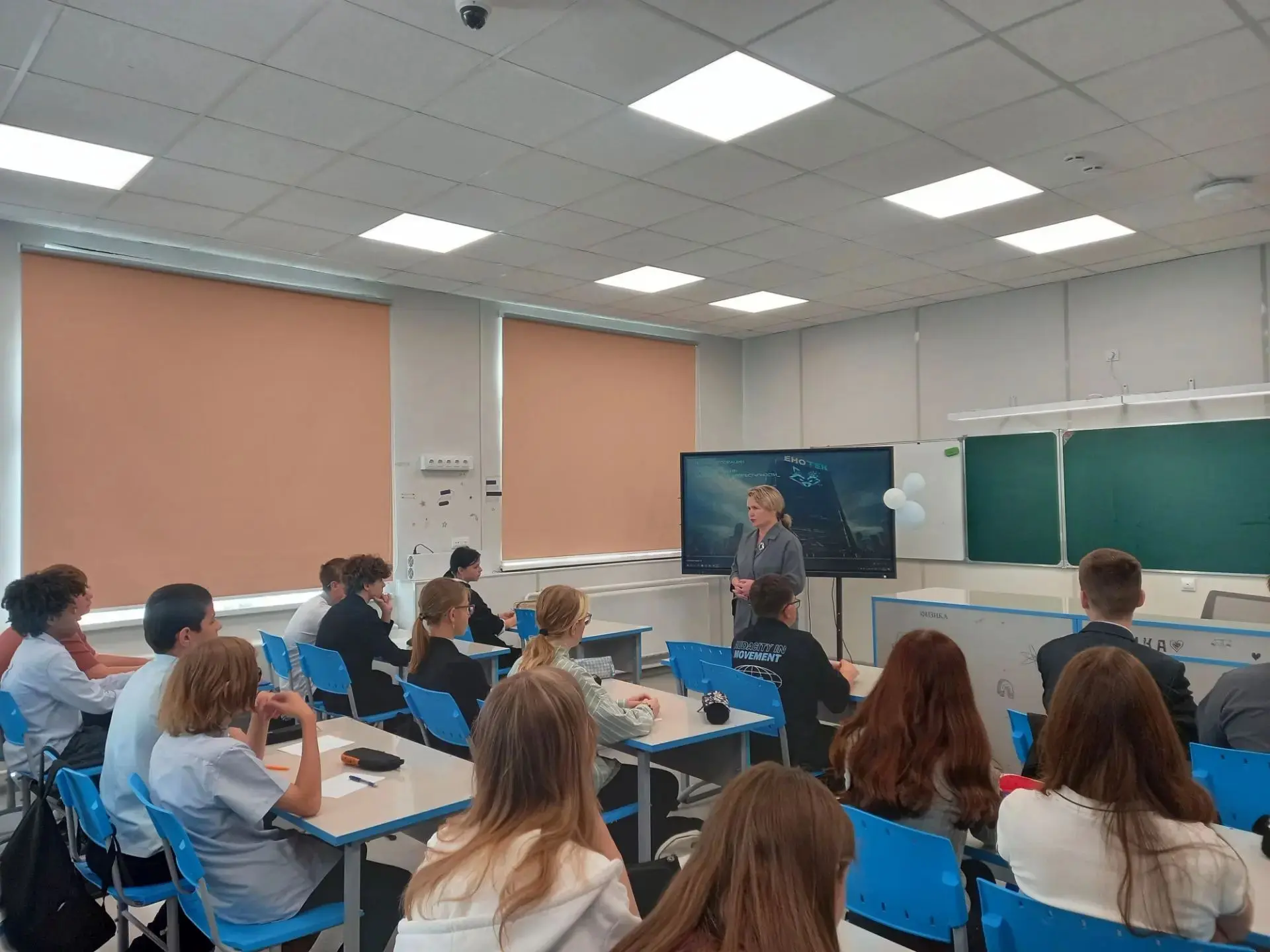 🚀 В Первой Шатурской стартовал курс внеурочной деятельности «Киберурок»!
