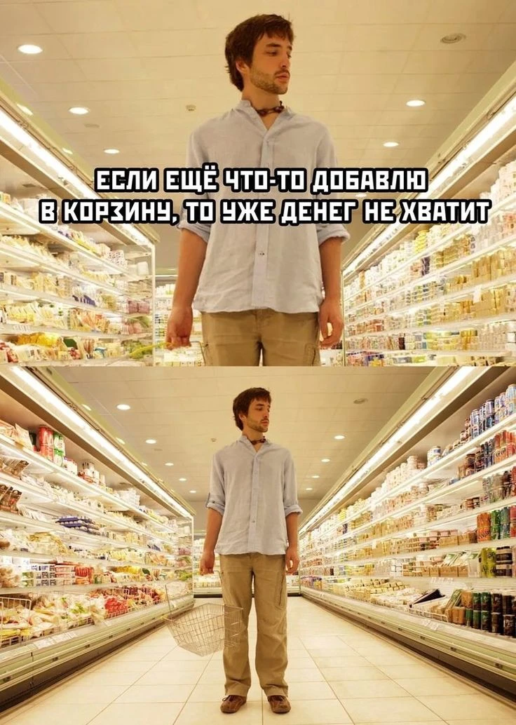 Жизнь без излишеств на Ставрополье обходится уже дороже 8 тысяч рублей
