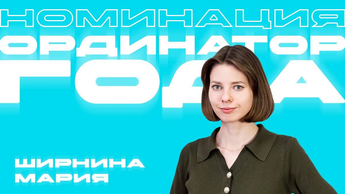 Мир мне спасти, вероятно, не удастся, но отдельного человека — возможно
