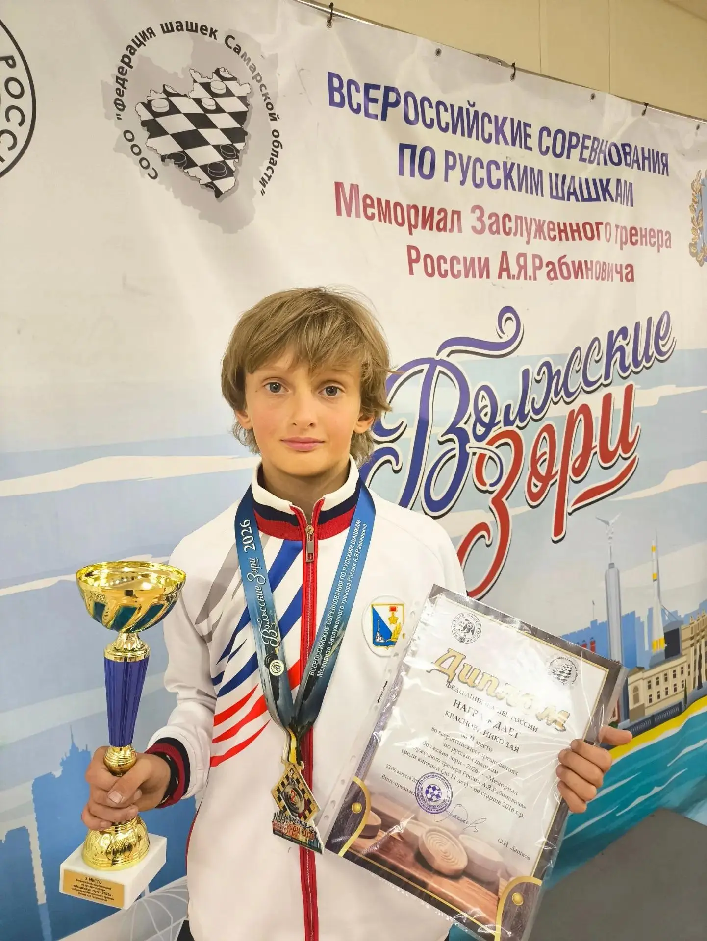 Юный севастопольский шашист Николай Краснов занял второе место на Всероссийских соревно...