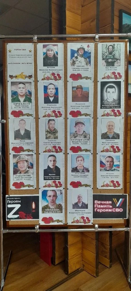 С 3 июня в Краеведческом музее п. Оссора открылась фотовыставка «Zа наших», посвящённая...