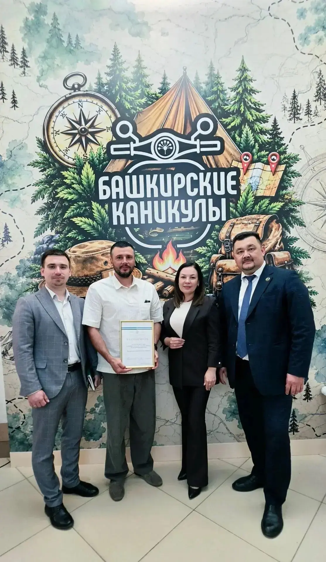 Делегация Стерлитамакского района приняла активное участие в проектной сессии «Событие ...