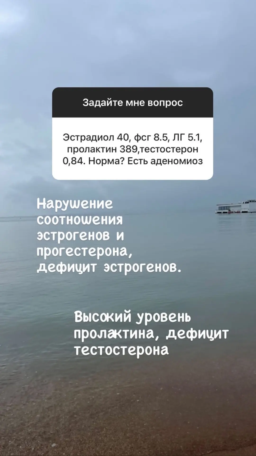 💥 Ответы на вопросы. Вчерашний сторис.  Узнать все про Менопаузу и ЗГТ  👉 https://t.me/Menopause_Net