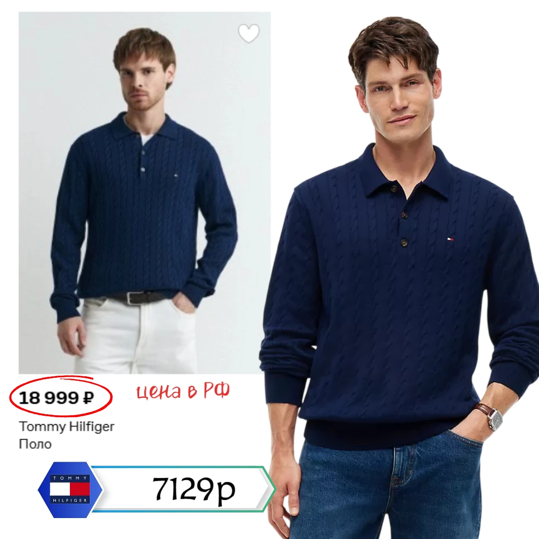 ❌❌ БОЛЬШАЯ РАСПРОДАЖА #TOMMYHILFIGER