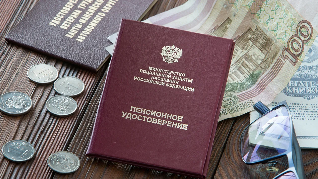 Как пенсионеру узнать обо всех положенных льготах и оформить их в 2026 году  Российские пенсионеры и