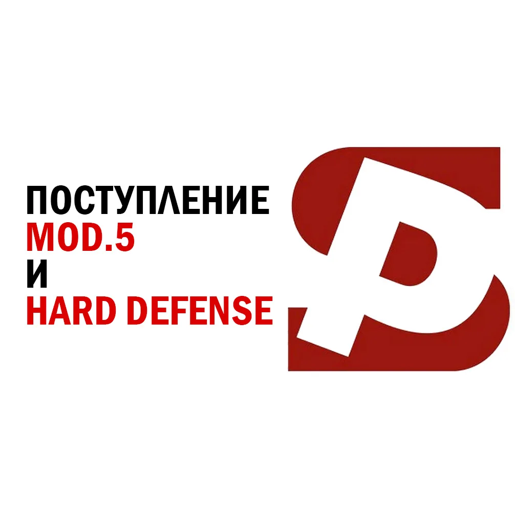 #gunsmarket_поступление
❗Поступление противоосколочных комплектов Stich Defense mod.5 и Hard Defense