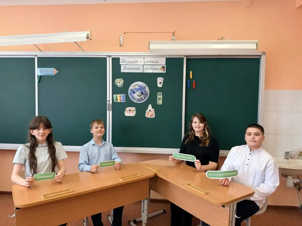 🌏  20 апреля, во всех школах страны прошло очередное занятие из цикла «Разговоры о важном». Оно было