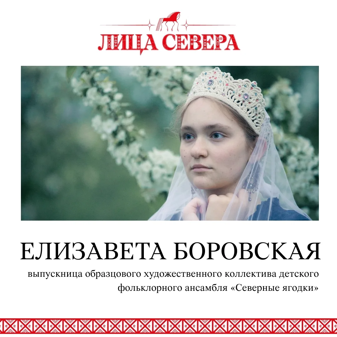 🎶Лица Севера: голос, от которого бегут мурашки по коже🎶