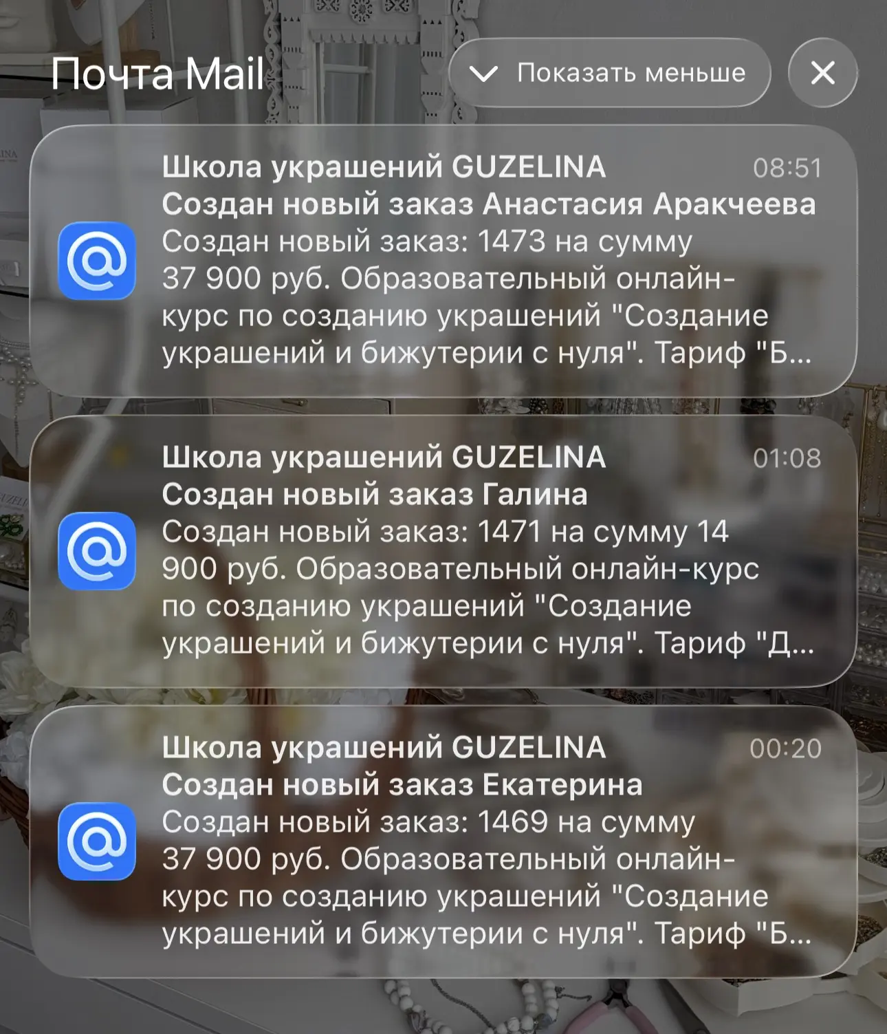 - Что нужно принимать, чтобы быть счастливой?
- решения
