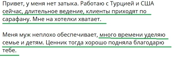 Чтобы зарабатывать больше надо дохрена всего сделать - есть такое убеждение?