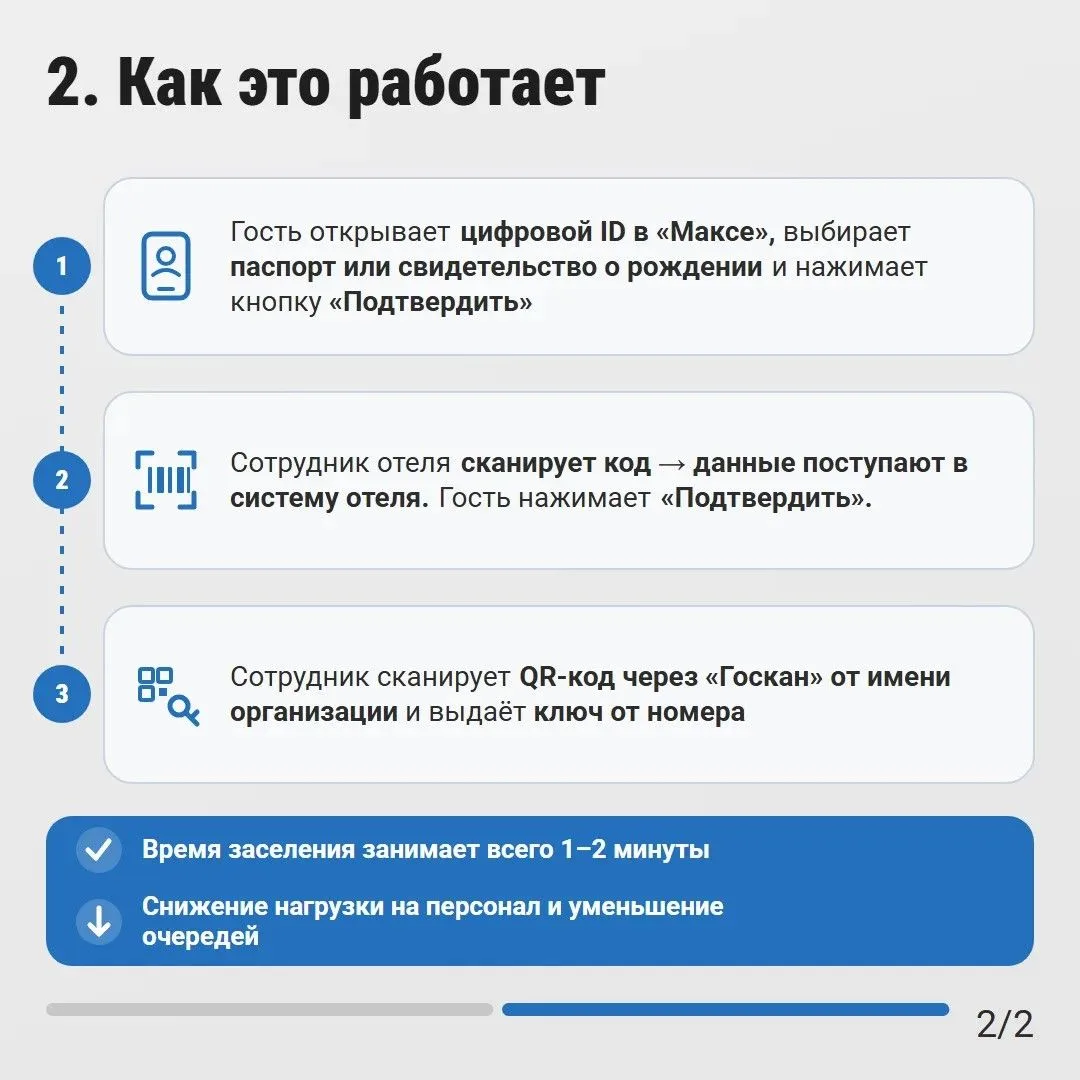 📢 Штаб по защите бизнеса и Управление Роспотребнадзора по г. Москве информируют