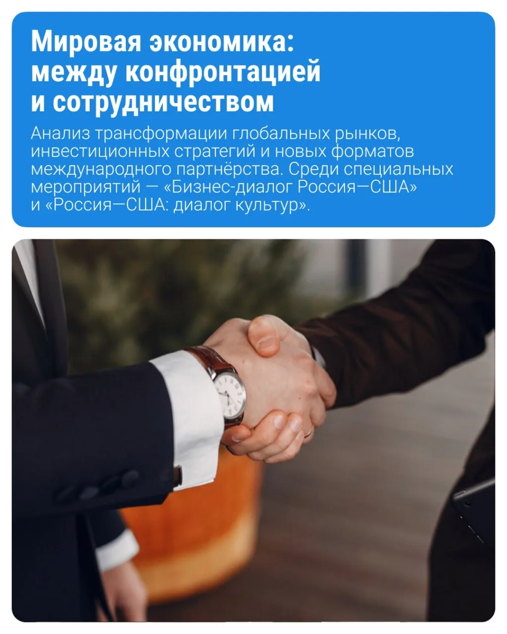 В начале июня пройдет Петербургский международный экономический форум (ПМЭФ) — глобальное деловое со