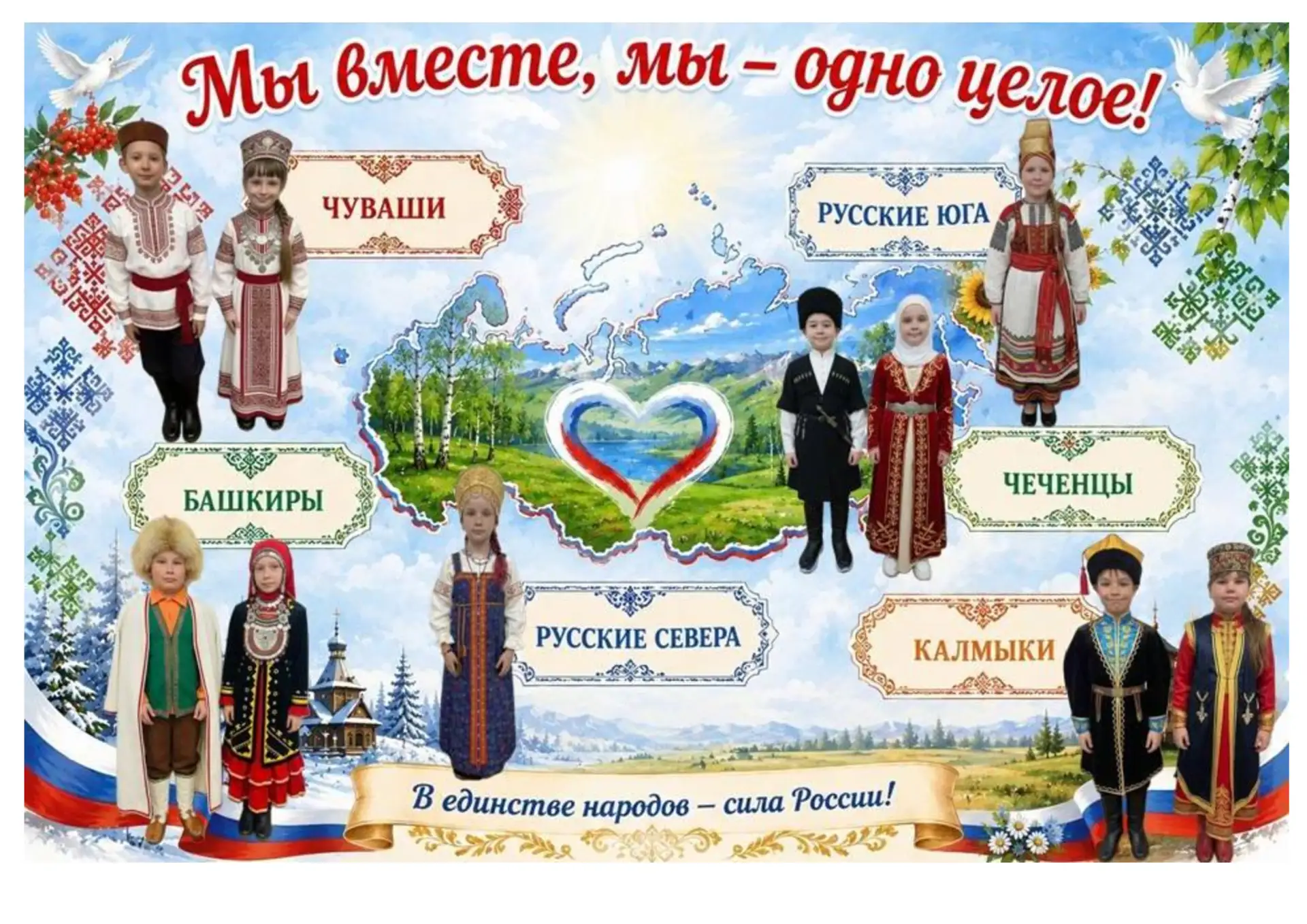 С 1 июня по 19 июня в Центре детского творчества прошли два заочных городских конкурса среди лагерей