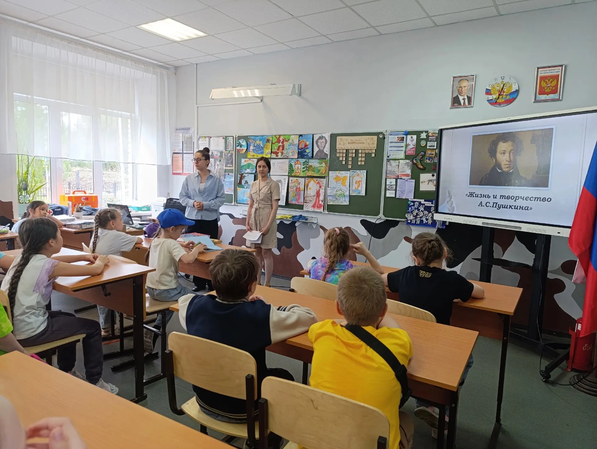 6 июня – День русского языка 📖 
 
Этот праздник приурочен ко дню рождения Александра Сергеевича Пуш