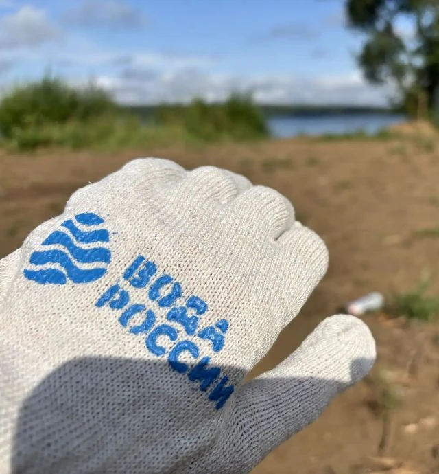 Всероссийская акция «Вода России» — часть федерального проекта «Вода России»,  которая ...