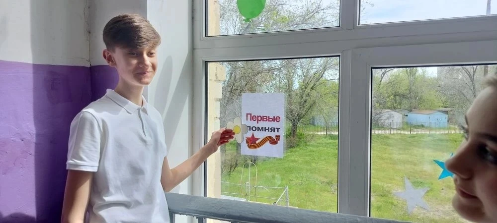 🇷🇺Всероссийская акция «Окна Победы»🇷🇺