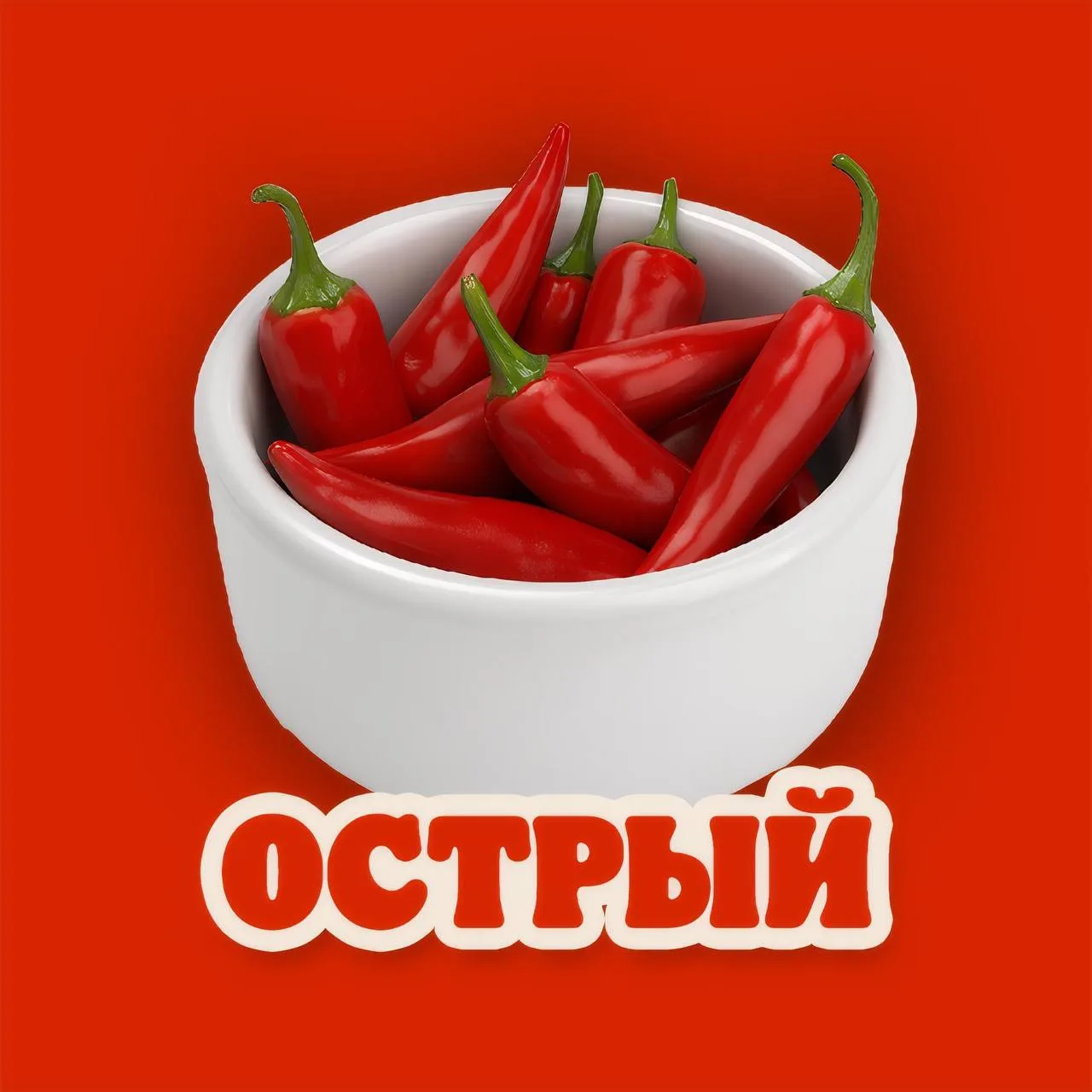 Встречайте 6 новых вкусов Воппера. Я вот острый соус люблю, а вы?