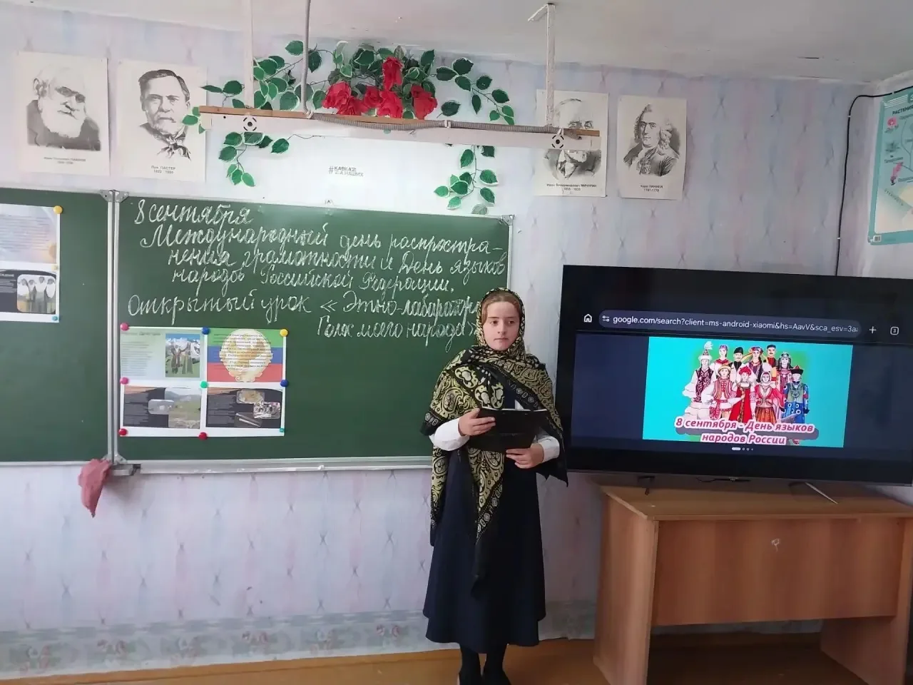 Этно-лаборатория: голос моего народа» — открытый урок традиций, языка и грамотности!