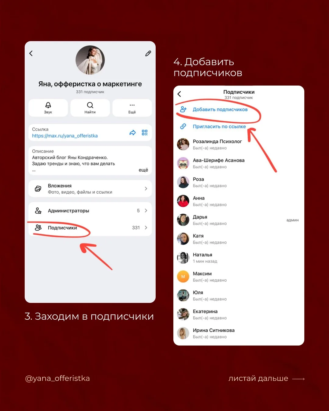 Как прикрепить комментарии в канале?  Прошлый бот — ВСЕ 🪦🚫 поэтому обновляю вам инструкцию!  Новый б