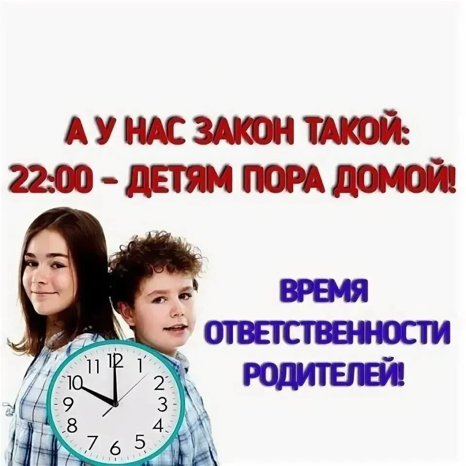 Комиссия по делам несовершеннолетних и защите их прав, отдел культуры администрации мун...