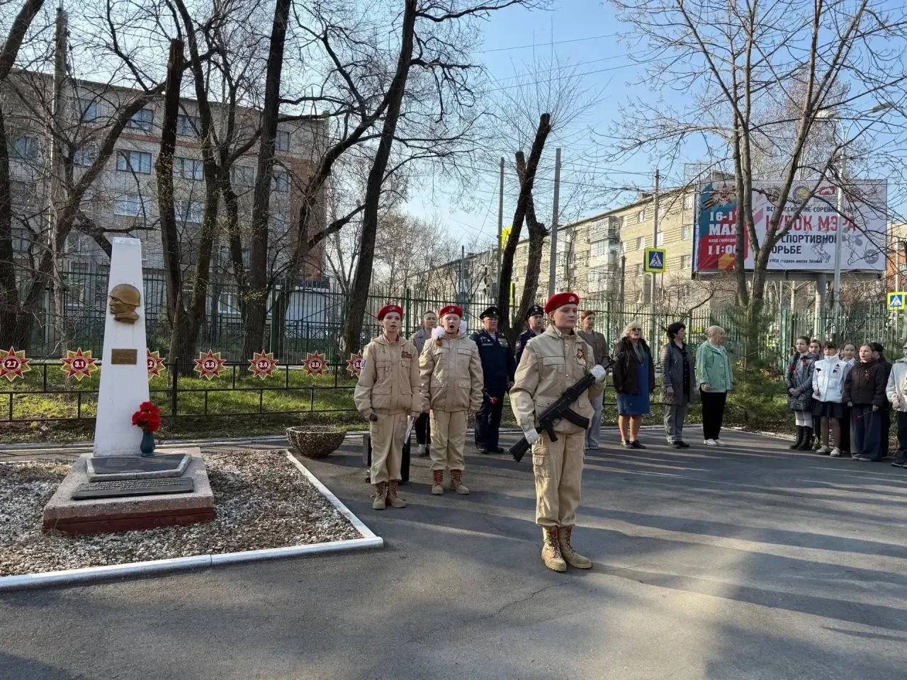 Сегодня в нашей гимназии состоялась традиционная линейка, посвящённая началу новой учебной недели и 