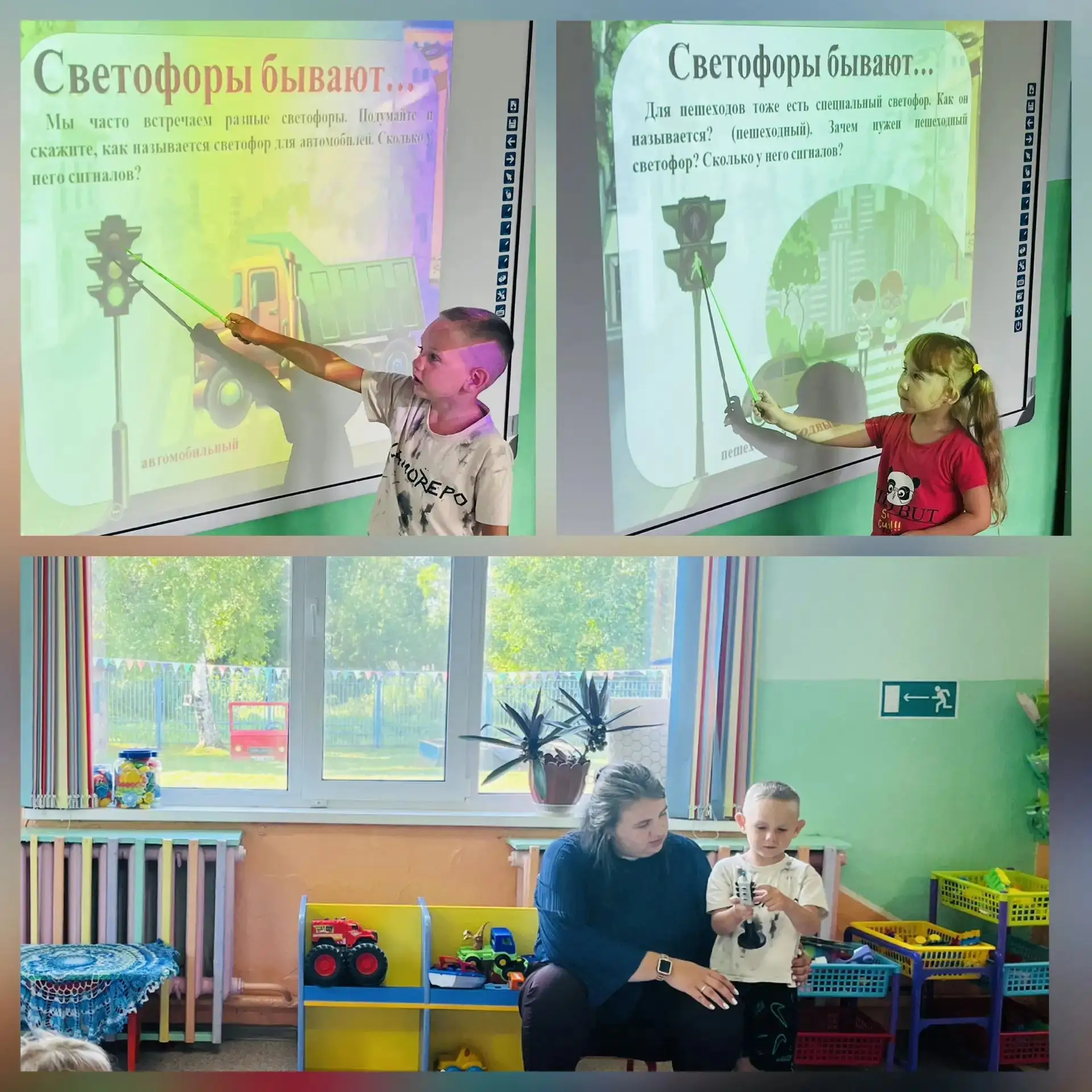 🎉 День светофора в ДОУ! 🎉