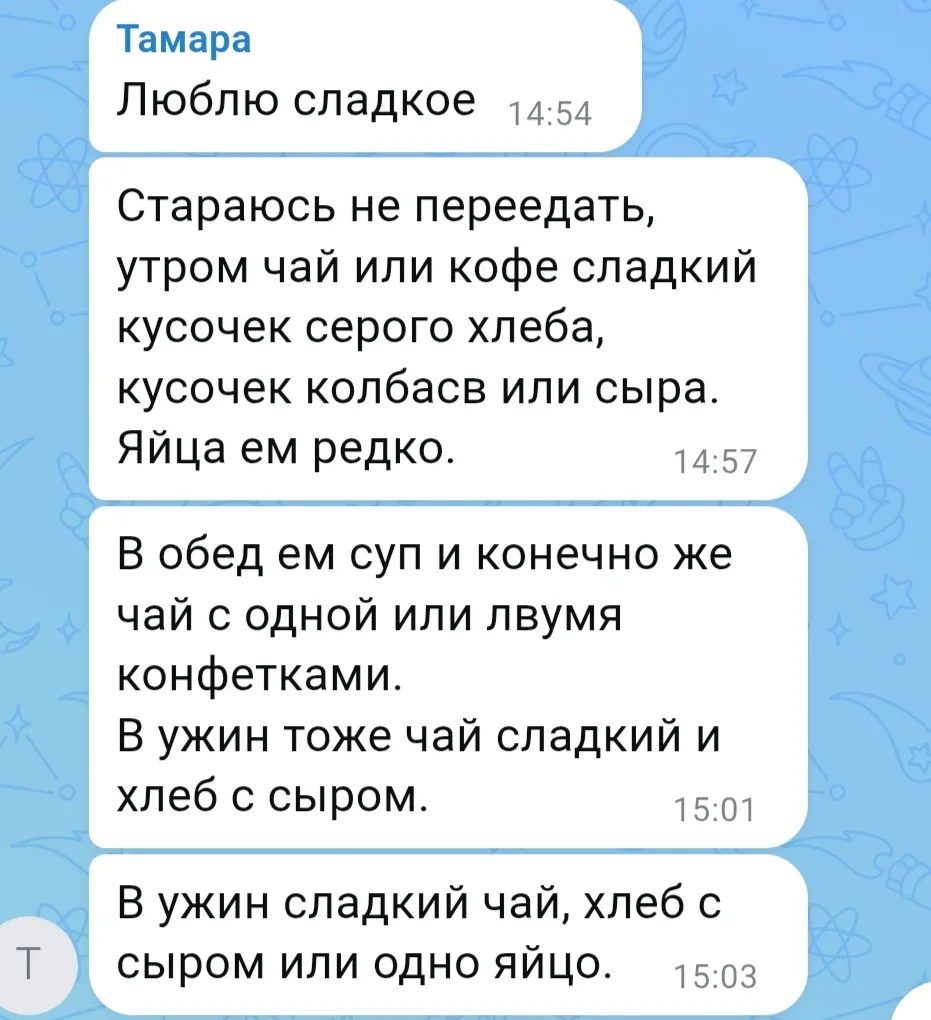 «Я же ем совсем немного… Почему тогда вес не уходит?»
