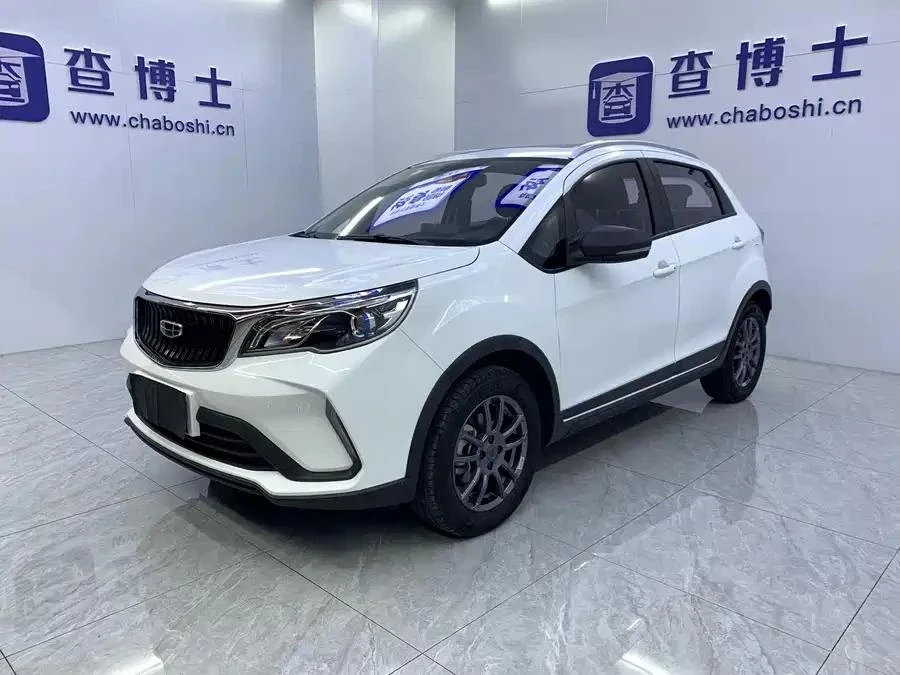 Компания Восток Авто Импорт предлагает к покупке из Китая.
