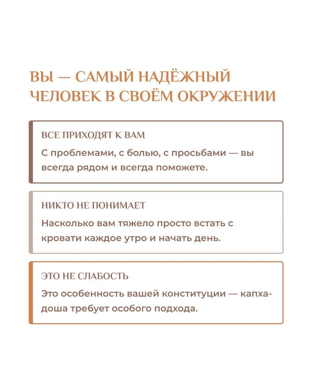 «У меня нет силы воли» - 588 человек написали именно это в анкете. Это не правда. Вот что происходит